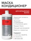 PANTEON Conditioning mask COLOR for colored hair - 1000 ml