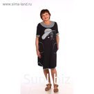 Туника женская, размер 48