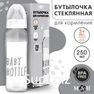 Бутылочка для кормления M&B Baby bottle, классическое горло, от 3 мес., 250 мл., стеклянная