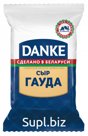 Сыр Гауда Голд 45% ДАНКЕ 180 гр.