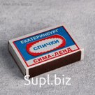 Спички бытовые НАБОР ГОСТ 1820-2001 10 коробков в ассортименте