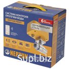 Система Neptun Profi Base 3/4