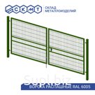Ворота распашные с сеткой 3D Н 1,70 м L 4,0 м / ЛАЙТ / ППК RAL 6005 - зеленый мох