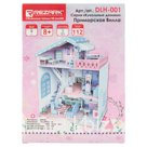 Конструктор из пенополистирола Rezark "Кукольные домики. Вилла", 28*23*16см, 30 эл., картон. коробка