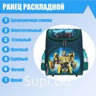 Ранец школьный Calligrata Robot car, раскладной, EVA