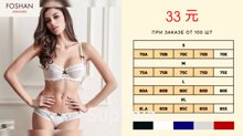 Размеры: S (70A, 70B, 70C, 70D, 70E), M(75A, 75B, 75C, 75D, 75E), L(80A, 80B, 80C, 80D, 80E), XL(85A, 85B, 85C, 85D, 85E),