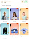 288 компаний производителей на сайте www.goodkids.com.tr оптовой продажи детская одежда от 0-16 лет.