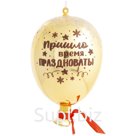 Елочное украшение из стекла "Воздушный шарик желтый" 7*10*7см