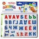 Игра магнитная «Азбука магнитная с заданиями»