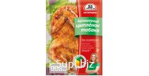 Ароматный цыпленок табака 25г 1/22