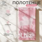 Полотенце махровое «Этель. Волшебный лес», 70×130 см, хлопок 100%