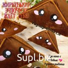Подушки, игрушки, Худи для кпп (для автомобилей)