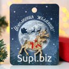 Брошь новогодняя "Олень", цвет красный в золоте