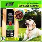 Dry feed for dogs of all breeds Buddy Dinner premium Green Line, hypoallergenic, complete, without additives, 100% natural composition, with fish, 6 kg
