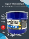 Броня Зима НГ