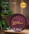 Жаровня с крышкой 4 литра (Кастрюля сотейник 28 см) цвет гранит пурпурный, ручкиа литая