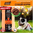 Dog feed for dogs of all breeds of buddy Dinner premium class Orange Line, hypoallergenic, complete, without additives, 100% natural composition, with beef, 6 kg