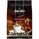 Кофе в зернах Jardin "Dessert Cup", вакуумный пакет, 500г
