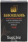Молочный лунцзин 80 г