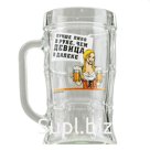 Кружка пивная с надписью «Лучше пиво», 500 мл, 18+