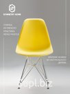 Стул eames для дома, офиса, дачи, ножки хром