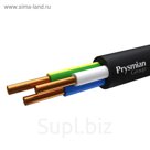Кабель ВВГнг(А)-LS 3х2.5  0.66кВ  РЭК-PRYSMIAN , цена за метр