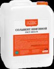 Cольвент нефтяной