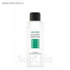 Мицеллярная вода для лица Beautific Skin Zen, 150 мл