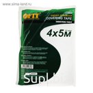Плёнка защитная FIT, 4 х 5 м, 15 мкм, полиэтиленовая