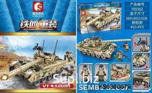 Конструктор 105562 Blocks Основной боевой танк VT-4 432 дет. 36х5.8х23 см