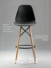 Стул барный eames, черный, 1 шт