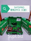 Набор 2 в 1 SATDPRO 168V шуруповерт болгарка