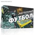 Настольная игра «Футбол»