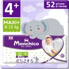 Детские подгузники Monchico JUMBO / №4+ 1 x 52