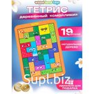 Головоломка-конструктор «Смайлики», малая
