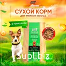 Dry feed for dogs of small breeds Buddy Dinner premium class Eco Line, hypoallergenic, complete, without additives, 100% natural composition, with beef, 3 kg