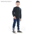 Бомбер детский Yeah, рост 104 см, цвет чёрный