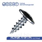 Саморезы для тонких пластин острые 4,2х13 мм / белый цинк / 1 000 шт.