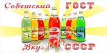 Безалкогольные напитки. Лимонады.
