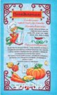 Полотенце кухонное, вафельное (Оригинальное) 60х35 см  Арт: 372696