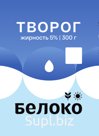 Творог  5%