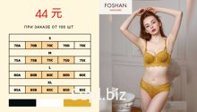 Комплект нижнего белья FOSHAN Aishumei 4