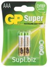 Элемент питания 1.5 V AAA GP Super 24A-2CR2 AAA*10 (блистер 2 шт) 01168 Смотреть товар на сайте поставщика