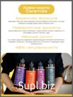 Парфюмированное Жидкое мыло Only DEW CareMiss Ягоды, Ваниль,Лаванда, Персик &amp; Абрикос 0,5 л ПЭТ дозатор (шт.)