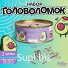 Головоломки металлические «В чём сила?», набор 2 шт., в банке