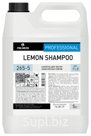 LEMON SHAMPOO Шампунь для чистки замасленных ковров. Для основной влажной чистки синтетического текстиля. Рекомендуется для предварительной обработки сильнозагрязнённых участков.
