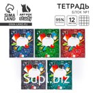 Тетрадь в клетку, 12 листов, А5, на скрепке, блок №1 «Школьные принадлежности» МИКС