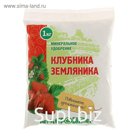 Удобрение минеральное «Пермагробизнес», Клубника - Земляника, 1 кг