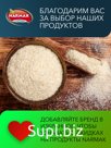 Псиллиум
