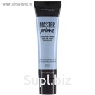 Праймер Maybelline New York Master Prime увлажняющий, оттенок 50, голубой